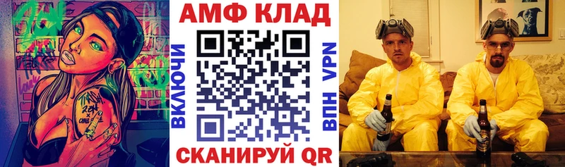 АМФЕТАМИН Розовый  цены наркотик  Руза 