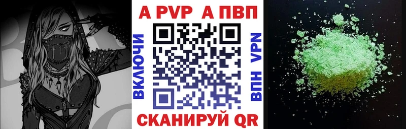 А ПВП СК мориарти какой сайт Руза