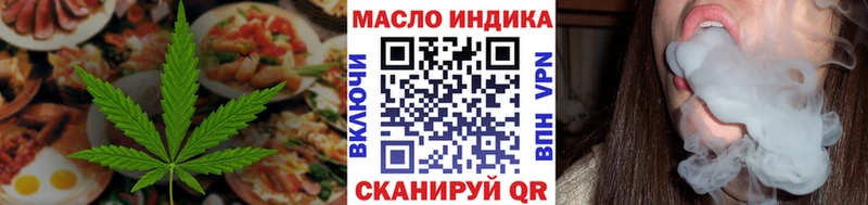 где продают   Руза  Cannafood конопля 