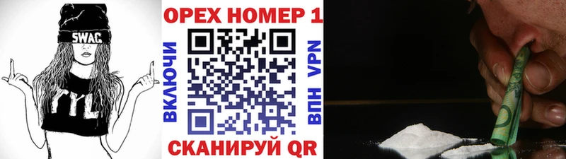 наркотики Руза КОКАИН 98%