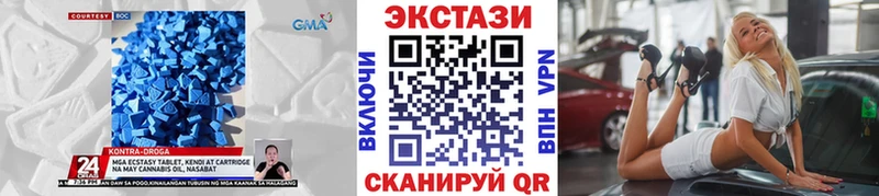 гидра онион  Руза  Ecstasy mix 
