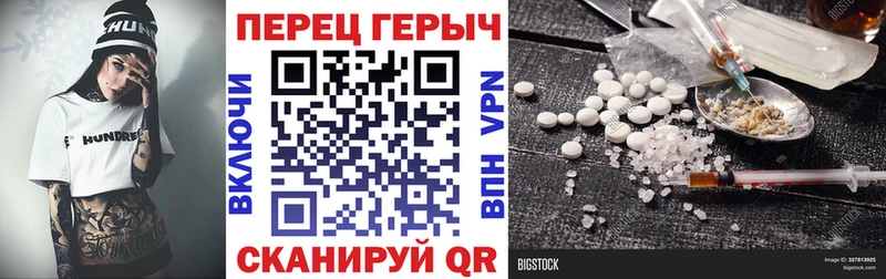 ГЕРОИН афганец  мега ONION  Руза  как найти  