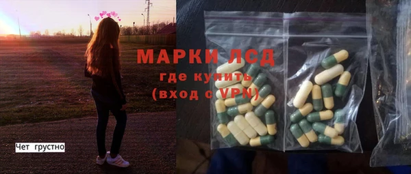 соль ск Абаза