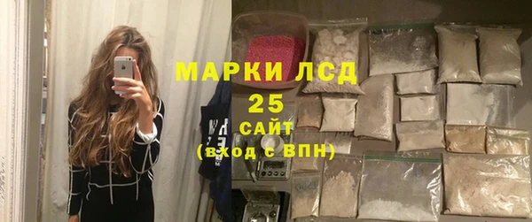 MDMA Абинск