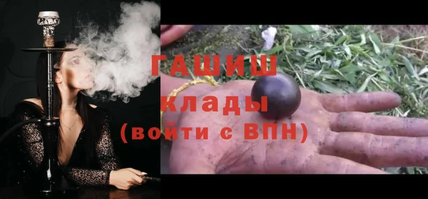 MDMA Абинск