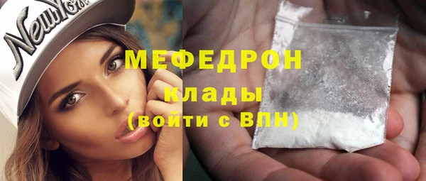 соль ск Абаза