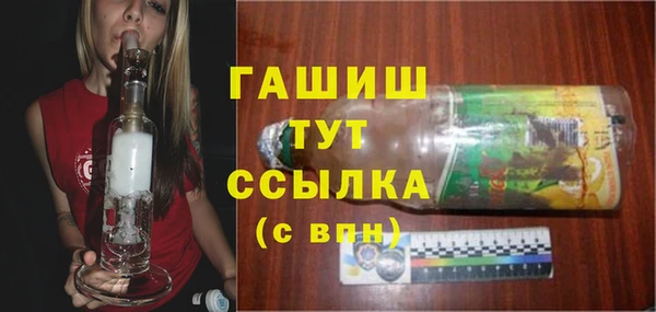 каннабис Абдулино