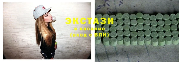 соль ск Абаза