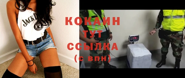 MDMA Абинск