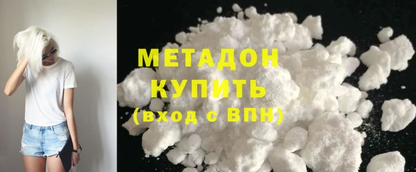 соль ск Абаза