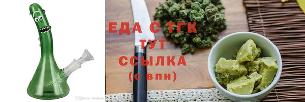 MDMA Абинск