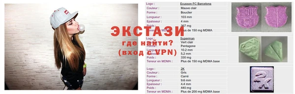 соль ск Абаза