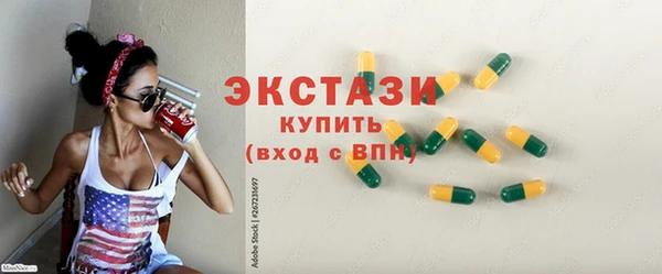 MDMA Абинск