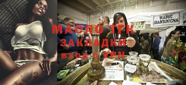 соль ск Абаза