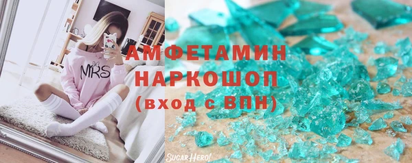 соль ск Абаза