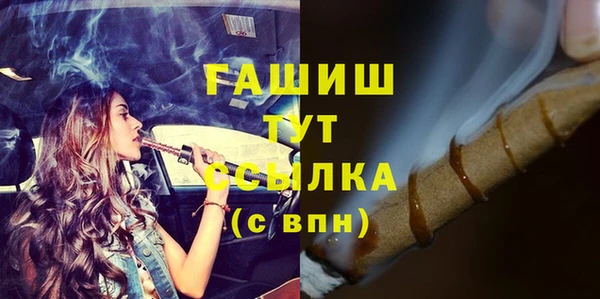 MDMA Абинск