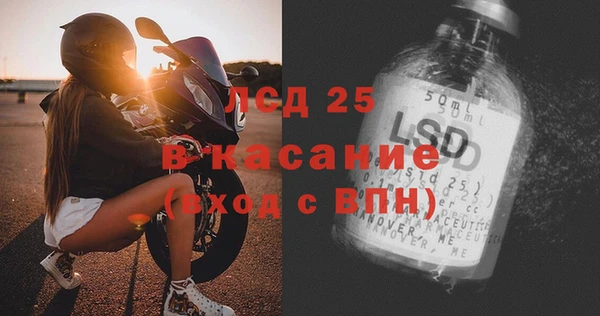 соль ск Абаза