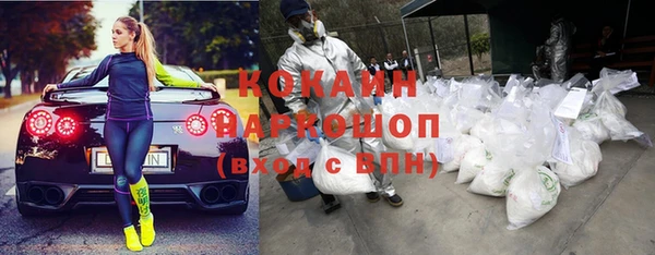 MDMA Абинск