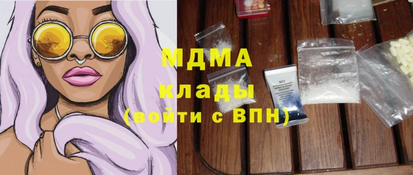 соль ск Абаза