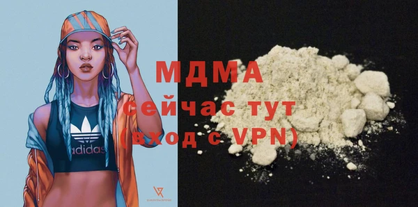 MDMA Абинск