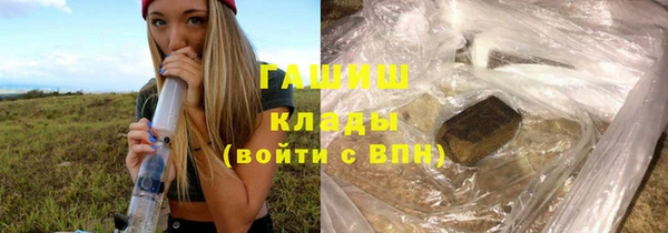 каннабис Абдулино