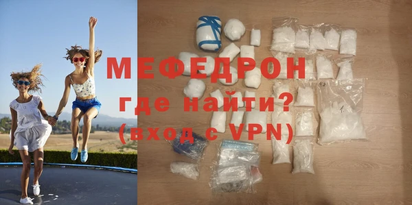 соль ск Абаза
