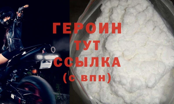соль ск Абаза