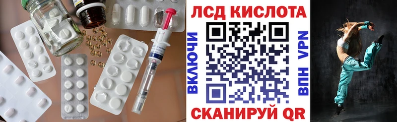 ОМГ ОМГ как войти  Руза  ЛСД экстази ecstasy  закладки 