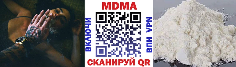 МЕГА   Руза  это формула  МДМА Molly 