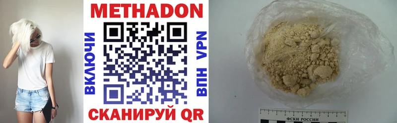 kraken tor  где продают   Руза  МЕТАДОН methadone 