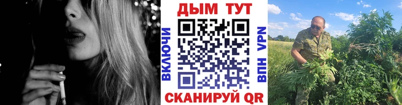 кракен ТОР  Руза  Конопля LSD WEED 